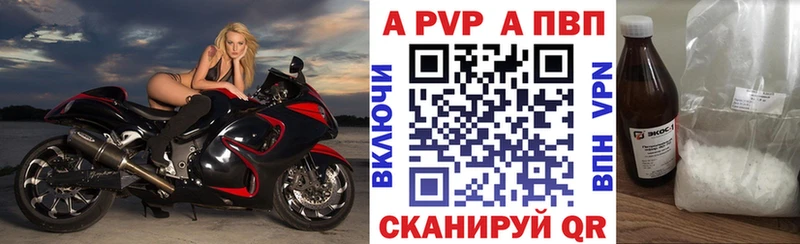 A PVP мука  Суровикино 
