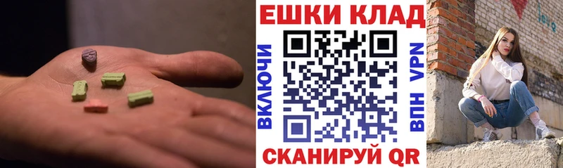 где купить наркотик  Суровикино  Экстази Philipp Plein 