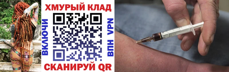 Героин VHQ  Суровикино 