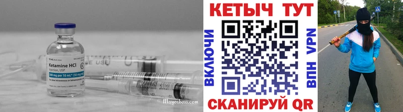 Кетамин VHQ  где купить наркоту  Суровикино 