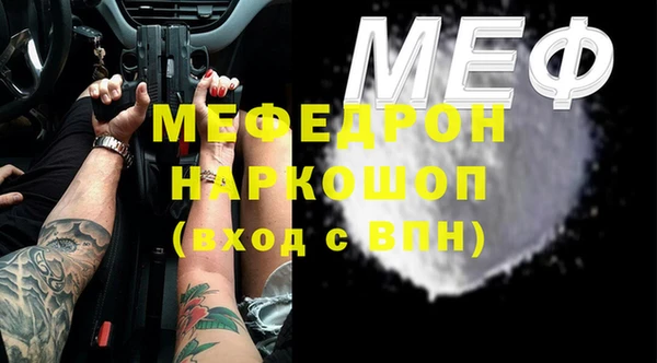 бутик Армянск