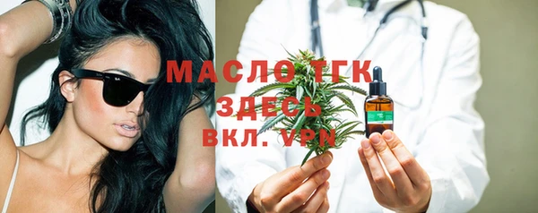 бутик Армянск