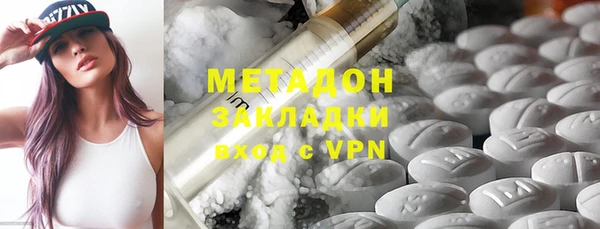 амфетамин Арсеньев