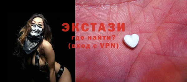 MDMA Воткинск