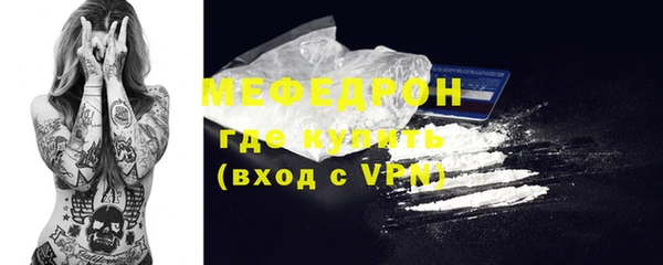 а пвп мука Вуктыл