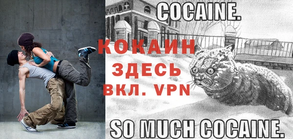 амфетамин Арсеньев