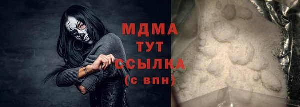 бутик Армянск