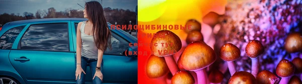 бутик Армянск
