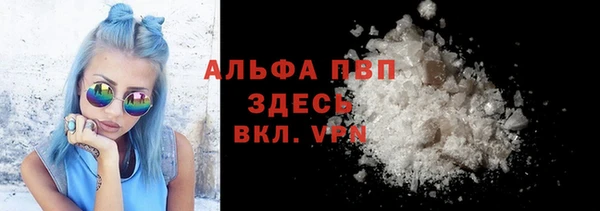 амфетамин Арсеньев