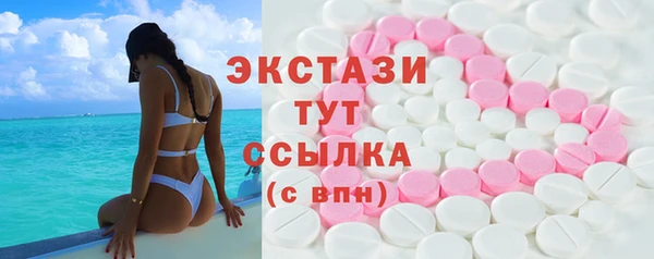амфетамин Арсеньев