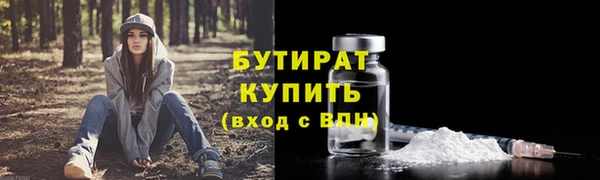 амфетамин Арсеньев