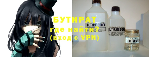 бутик Армянск
