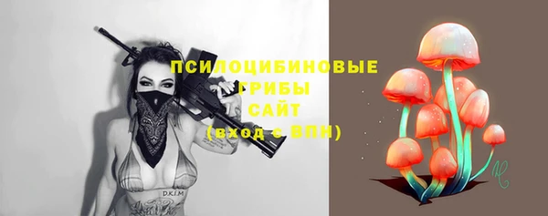 амфетамин Арсеньев