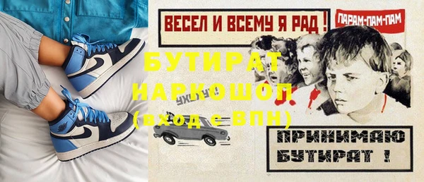 бутик Армянск