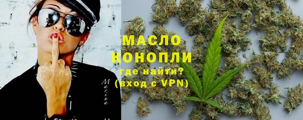 бутик Армянск