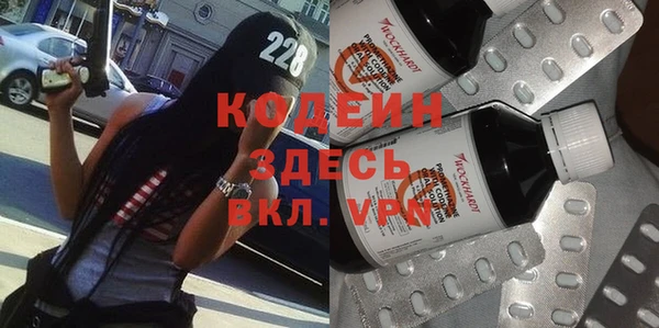амфетамин Арсеньев