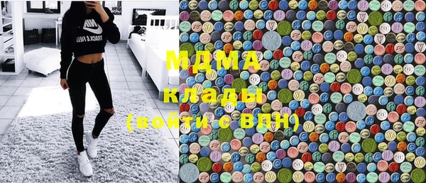 бутик Армянск