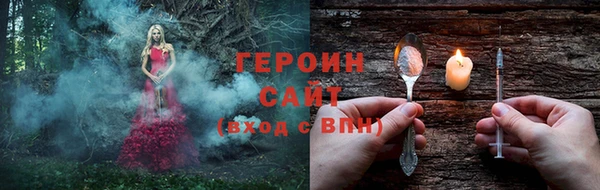 бутик Армянск