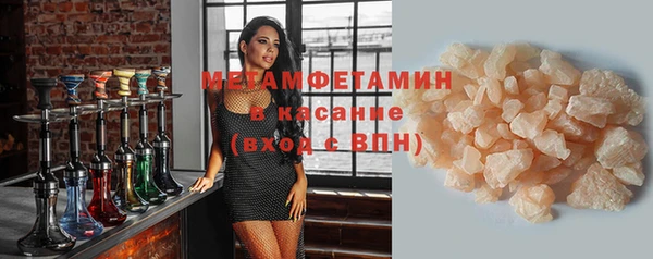 амфетамин Арсеньев