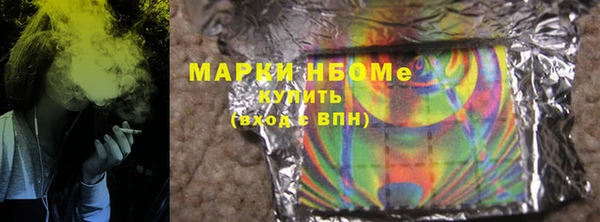 амфетамин Арсеньев