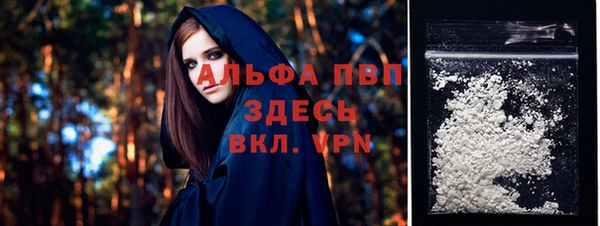 амфетамин Арсеньев