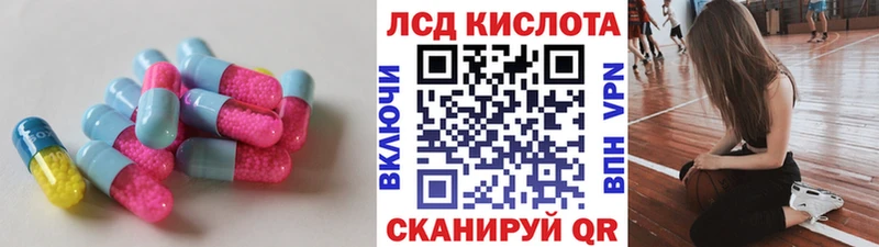 ЛСД экстази ecstasy Суровикино