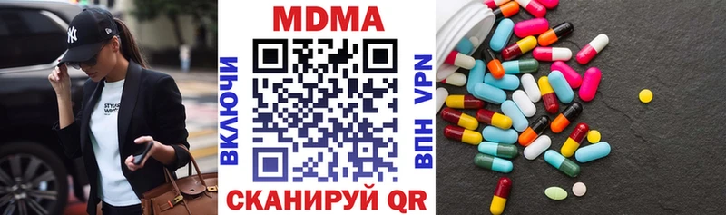 блэк спрут ТОР  закладки  Суровикино  МДМА молли 