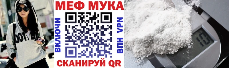 Меф mephedrone  кракен ТОР  Суровикино 