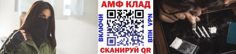 omg ССЫЛКА  купить закладку  Суровикино  Метамфетамин пудра 