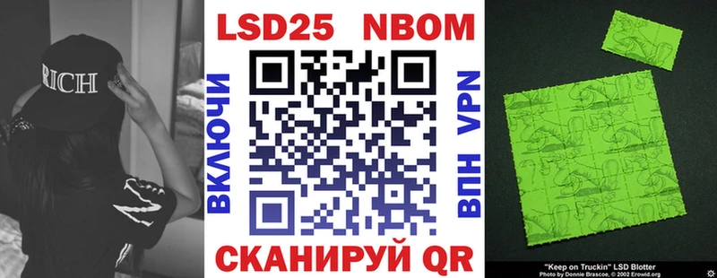 купить   Суровикино  Наркотические марки 1,5мг 