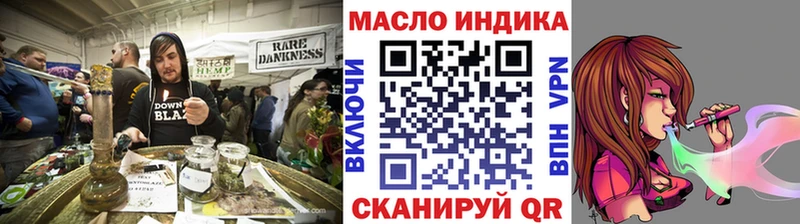 Дистиллят ТГК Wax  Суровикино 